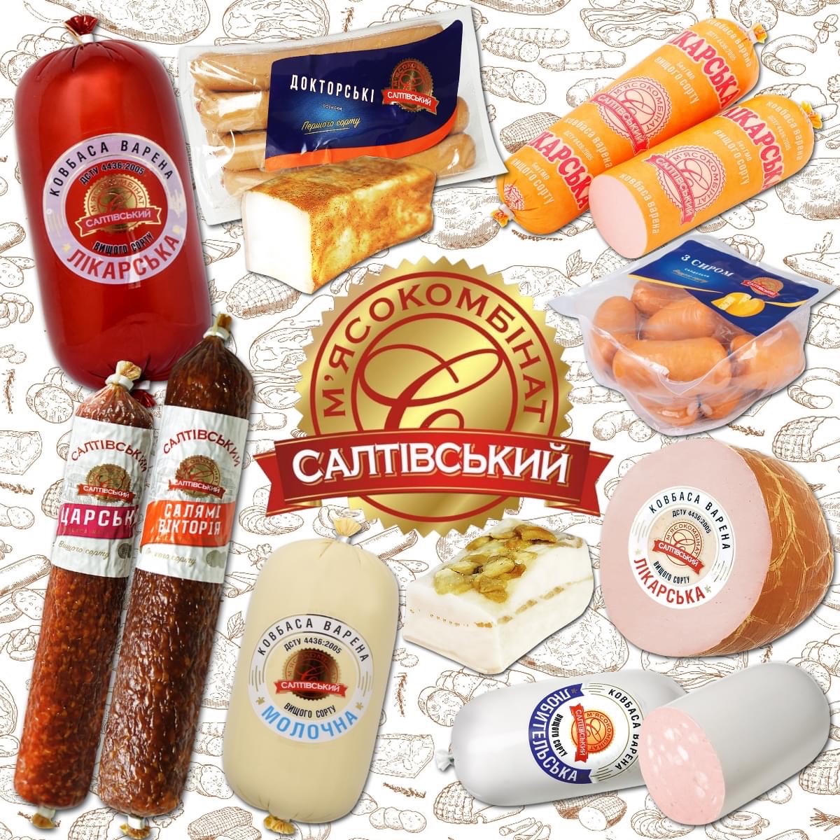 Productos cárnicos